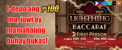 100% New Member Welcome Match promotion banner