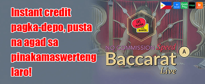 Lucky 018 Booster promotion